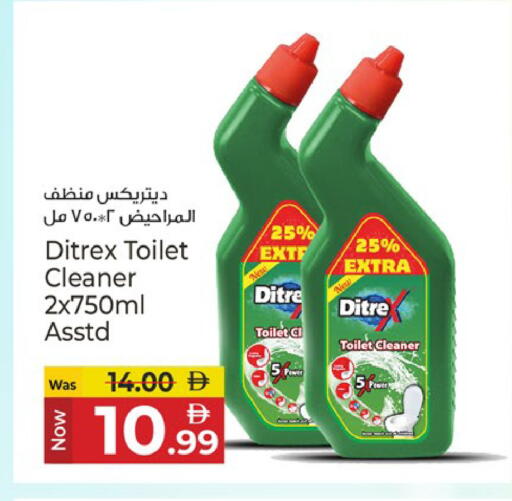 available at Kenz Hypermarket in UAE - Sharjah / Ajman
