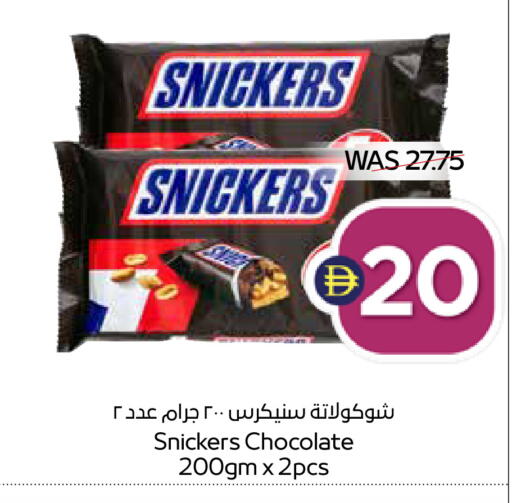 available at أدكووب in الإمارات العربية المتحدة , الامارات - ٱلْعَيْن‎