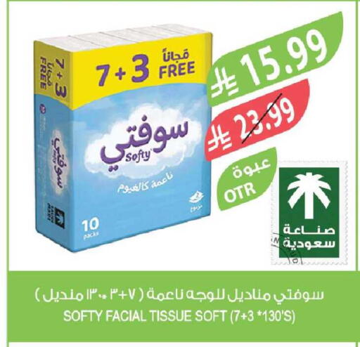 available at Farm  in KSA, Saudi Arabia, Saudi - Tabuk