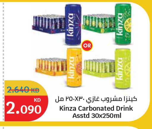 available at سيتي هايبرماركت in الكويت - مدينة الكويت