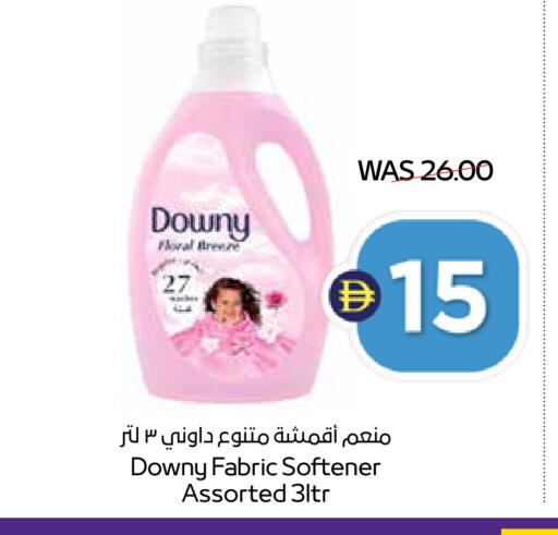 available at أدكووب in الإمارات العربية المتحدة , الامارات - رَأْس ٱلْخَيْمَة