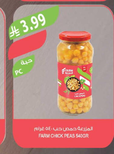 Peas available at Farm  in KSA, Saudi Arabia, Saudi - Tabuk