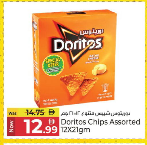 available at Kenz Hypermarket in UAE - Sharjah / Ajman
