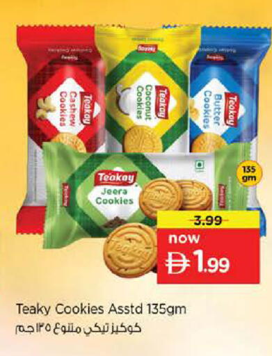 available at نستو هايبرماركت in الإمارات العربية المتحدة , الامارات - دبي