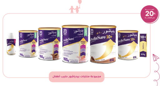 Vanilla available at صيدليات انوفا in مملكة العربية السعودية, السعودية, سعودية - الخرج