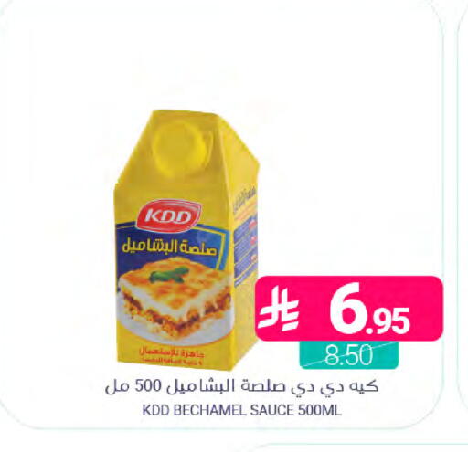 available at Muntazah Markets in KSA, Saudi Arabia, Saudi - Dammam