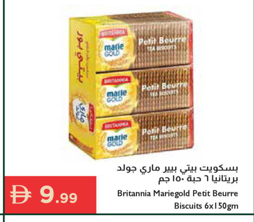 available at Istanbul Supermarket in UAE - Ras al Khaimah