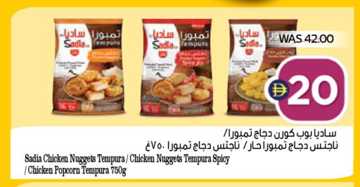 available at ADCOOP in UAE - Ras al Khaimah