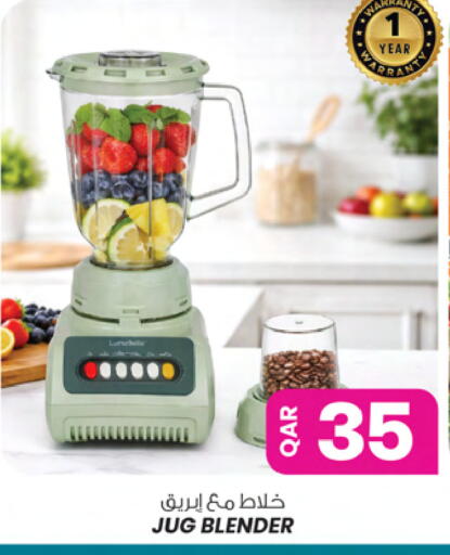 available at أنصار جاليري in قطر - الريان