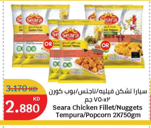 available at City Hypermarket in Kuwait - Kuwait City
