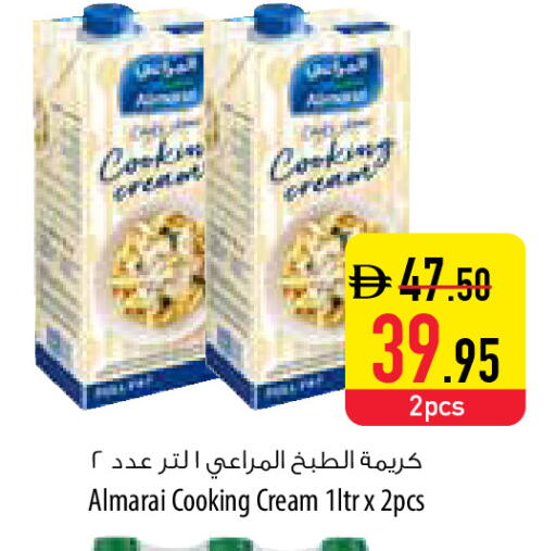 available at السفير ماركت in الإمارات العربية المتحدة , الامارات - أبو ظبي