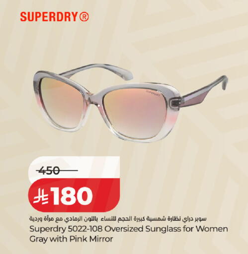 available at لولو هايبرماركت in مملكة العربية السعودية, السعودية, سعودية - عنيزة