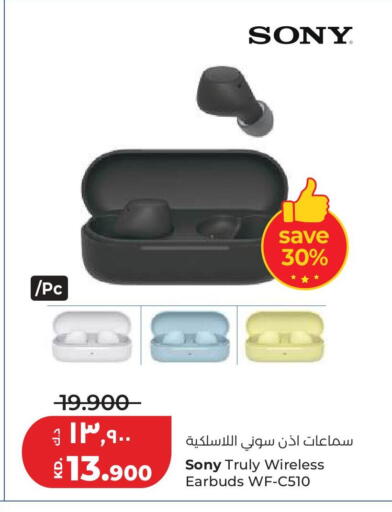 available at لولو هايبر ماركت in الكويت - مدينة الكويت