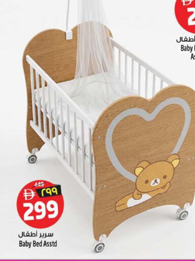 available at سفاري هايبرماركت in الإمارات العربية المتحدة , الامارات - الشارقة / عجمان