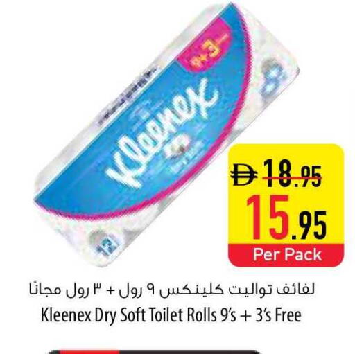 available at السفير ماركت in الإمارات العربية المتحدة , الامارات - ٱلْفُجَيْرَة‎