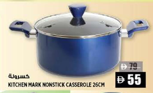 available at Hashim Hypermarket in UAE - Sharjah / Ajman