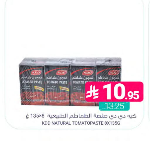 Tomato available at Muntazah Markets in KSA, Saudi Arabia, Saudi - Dammam