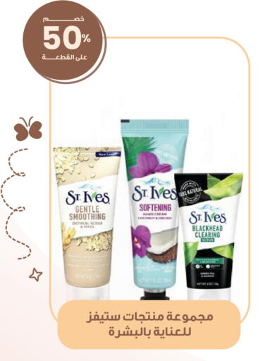 Coconut available at صيدليات انوفا in مملكة العربية السعودية, السعودية, سعودية - تبوك