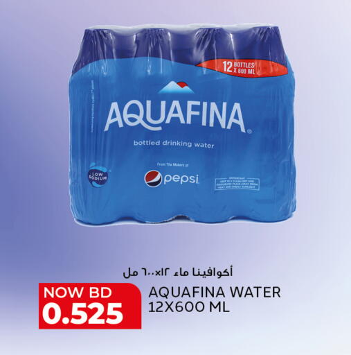 available at Al Jazira Supermarket in Bahrain
