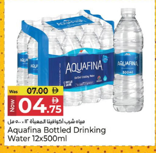 available at Kenz Hypermarket in UAE - Sharjah / Ajman