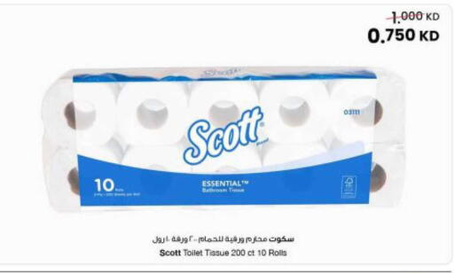 available at The Sultan Center in Kuwait - Kuwait City