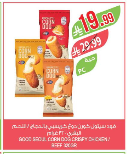 available at Farm  in KSA, Saudi Arabia, Saudi - Al-Kharj