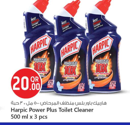 available at Safari Hypermarket in Qatar - Al Rayyan