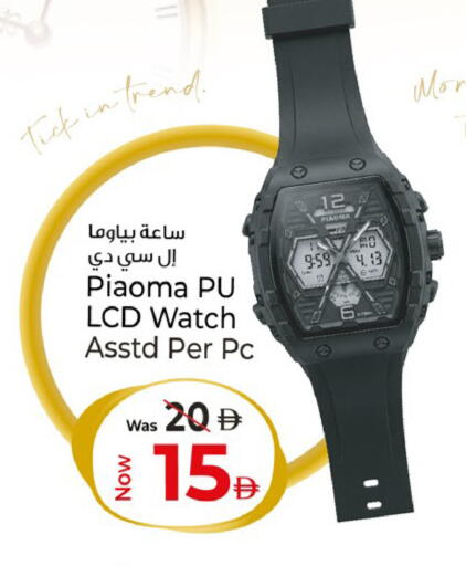 available at Kenz Hypermarket in UAE - Sharjah / Ajman