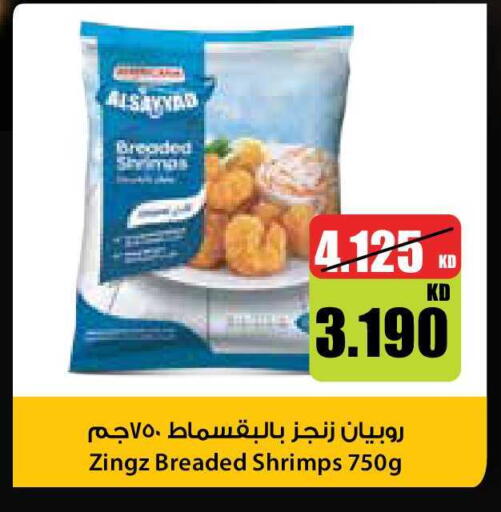 available at سيتي هايبرماركت in الكويت - مدينة الكويت