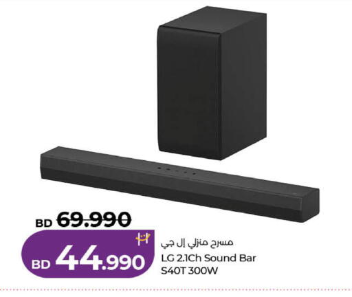 available at لولو هايبر ماركت in البحرين