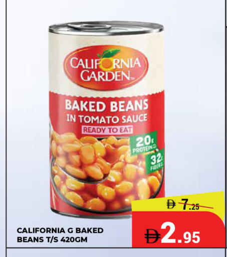 Tomato available at كيرالا هايبرماركت in الإمارات العربية المتحدة , الامارات - رَأْس ٱلْخَيْمَة