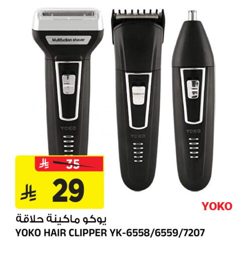 available at المدينة هايبرماركت in مملكة العربية السعودية, السعودية, سعودية - الرياض