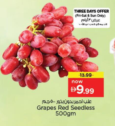 Grapes available at نستو هايبرماركت in الإمارات العربية المتحدة , الامارات - الشارقة / عجمان