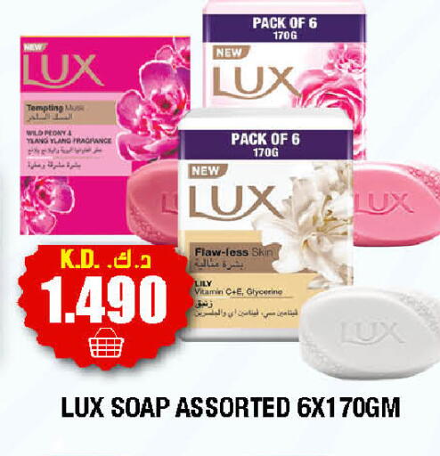 available at سوق امباسادور المركزي in الكويت - مدينة الكويت