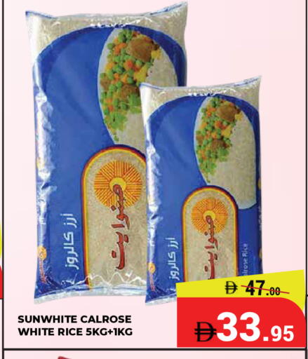 available at كيرالا هايبرماركت in الإمارات العربية المتحدة , الامارات - رَأْس ٱلْخَيْمَة