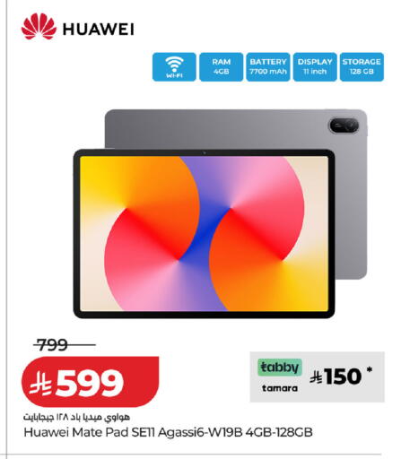 available at LULU Hypermarket in KSA, Saudi Arabia, Saudi - Khamis Mushait