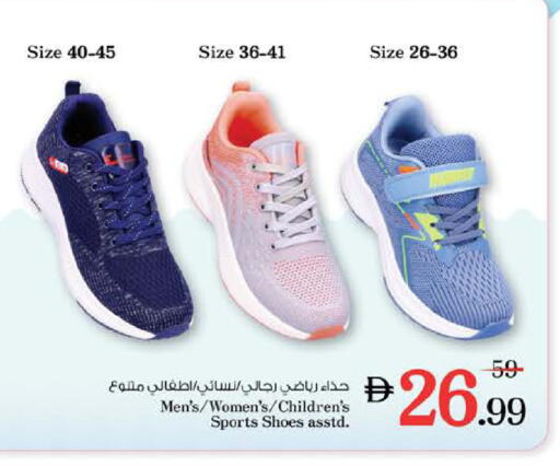 available at نستو هايبرماركت in الإمارات العربية المتحدة , الامارات - دبي