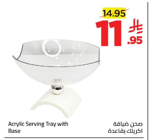 available at وهج مارت in مملكة العربية السعودية, السعودية, سعودية - جدة