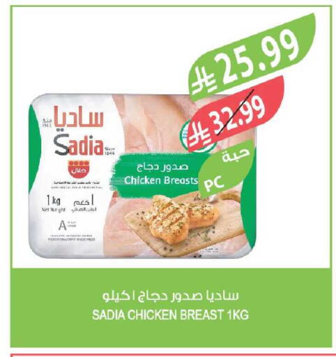 available at المزرعة in مملكة العربية السعودية, السعودية, سعودية - الخرج