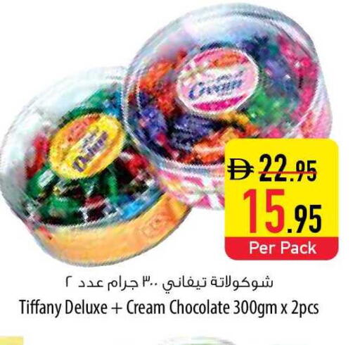 available at السفير ماركت in الإمارات العربية المتحدة , الامارات - ٱلْفُجَيْرَة‎