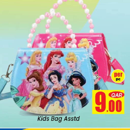 available at دوحة دي مارت in قطر - الدوحة