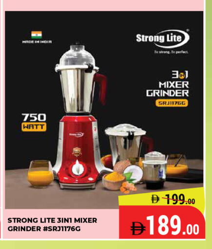 available at كيرالا هايبرماركت in الإمارات العربية المتحدة , الامارات - رَأْس ٱلْخَيْمَة