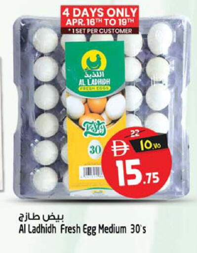 available at Safari Hypermarket in UAE - Sharjah / Ajman