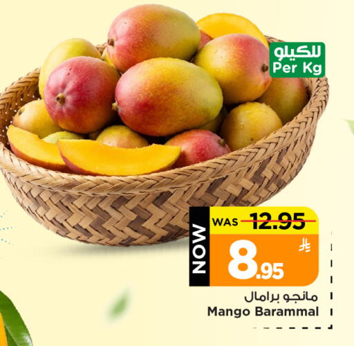 Mango available at مارك & سيف in مملكة العربية السعودية, السعودية, سعودية - الخبر‎