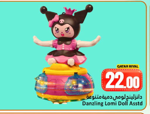 available at Dana Hypermarket in Qatar - Doha