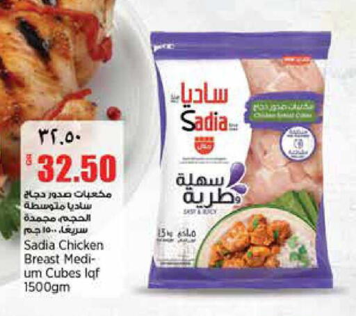 available at سوبر ماركت الهندي الجديد in قطر - أم صلال