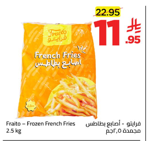 available at وهج مارت in مملكة العربية السعودية, السعودية, سعودية - جدة