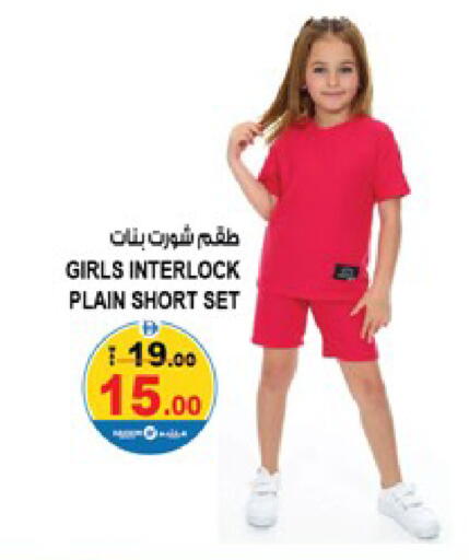 available at Hashim Hypermarket in UAE - Sharjah / Ajman