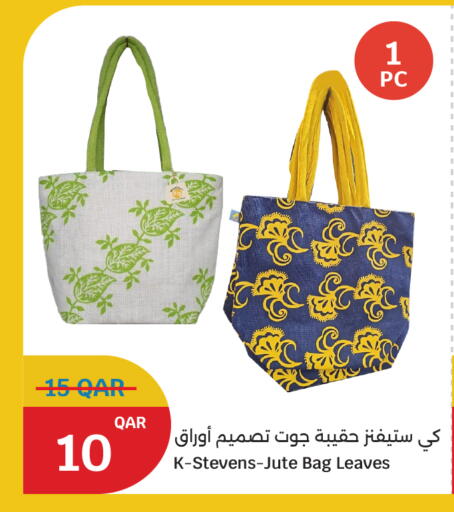 available at سيتي هايبرماركت in قطر - الخور