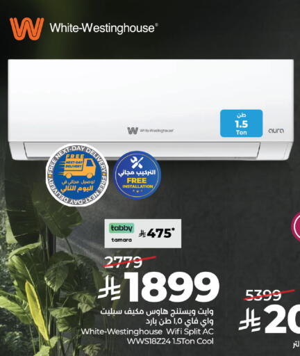 available at LULU Hypermarket in KSA, Saudi Arabia, Saudi - Tabuk